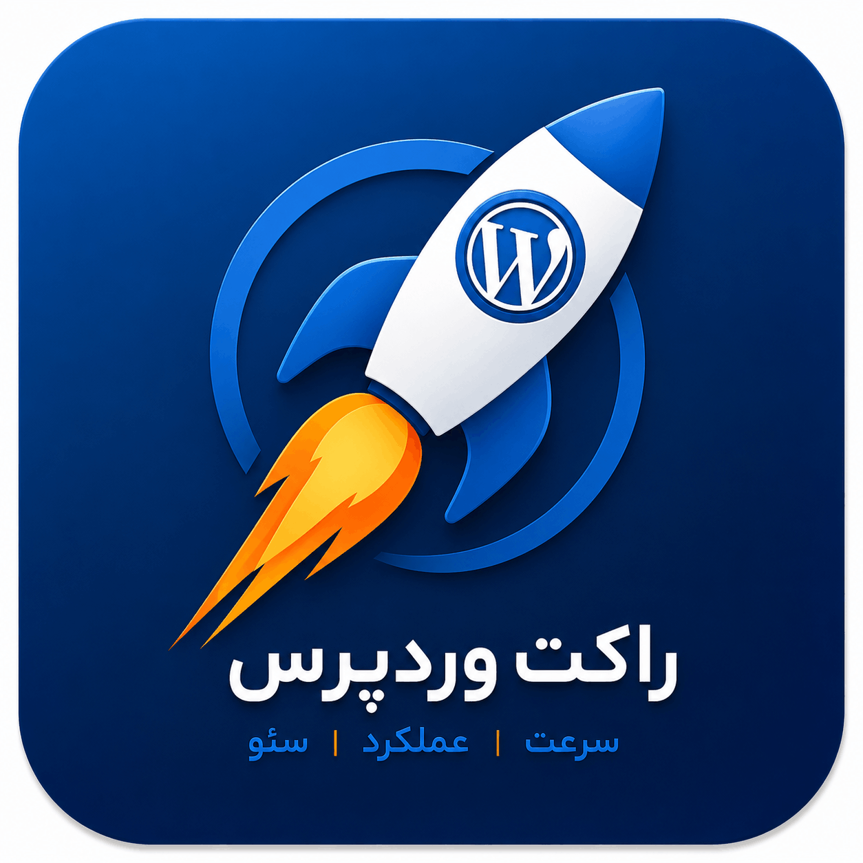 WP Rocket
